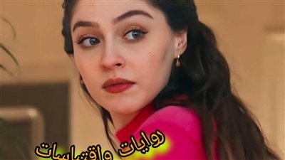 روايه كاملة بقلم الكاتبه رنا سعيد (تمارا) 