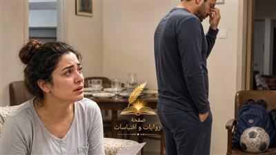فـاتورة المـاضي.. بقلم منــال عـلـي 