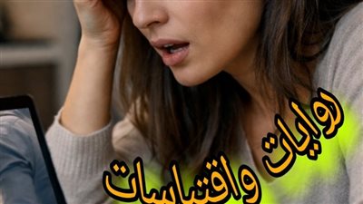 مقلب غير حياتي بقلم أماني سيد 
