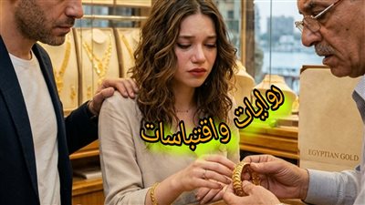 أسوره دهب 